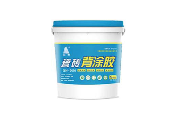 瓷磚背涂膠的五大出色表現(xiàn)